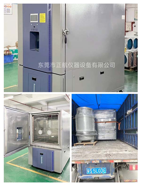 1000L快速溫度變化試驗(yàn)箱， ?送貨東莞松山湖做智能照明客